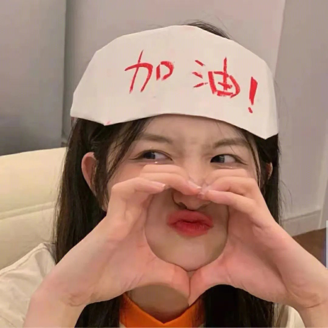 一本正经